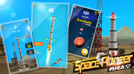 有趣的火箭游戏模拟器推荐2025 最好玩的模拟发射火箭手游排行榜