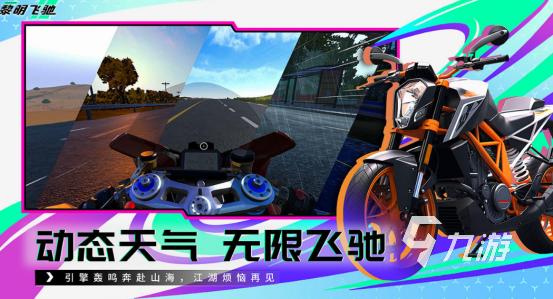 50人玩的集体简单游戏盘点 2025热门的集体游戏推荐