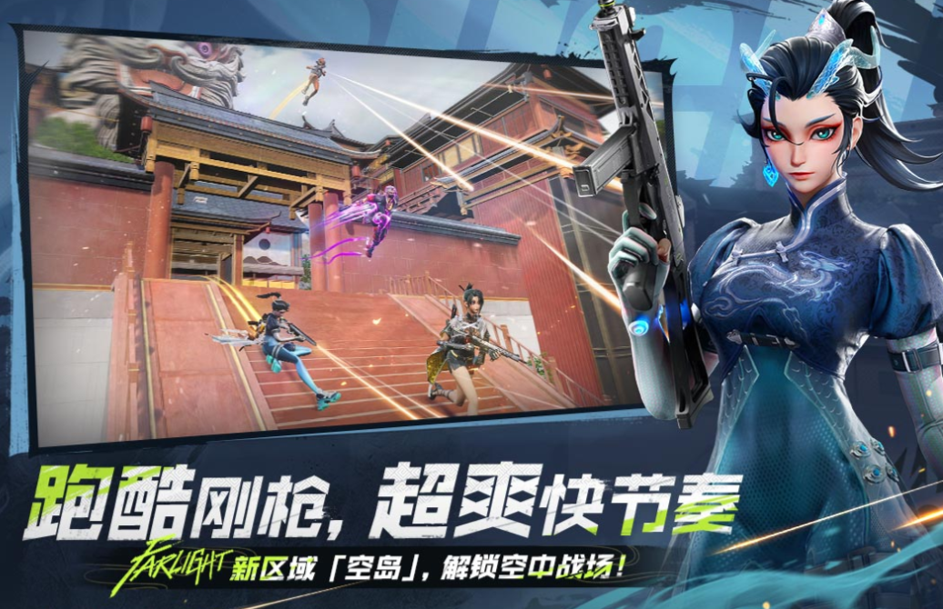 好玩的真实枪战模拟器游戏有哪些 有趣的枪战游戏盘点2025截图