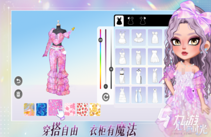 换衣服的养成单机游戏 2025不用网的换装养成手游