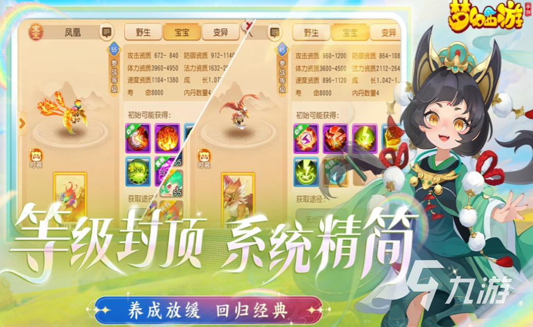 受欢迎的早期回合制网游有哪些 人气较高的回合制网游下载2025