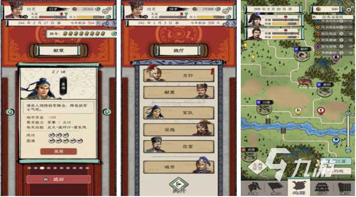 类似模拟人生的游戏下载排行 经典的模拟人生游戏盘点2025