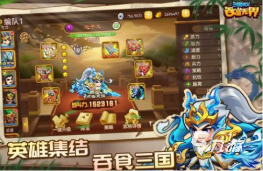 三国手机单机游戏有哪些2025热门的单机三国手游排名