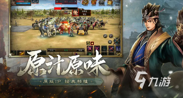 适合长期玩的三国手游有哪些 2025火爆的三国手游排行榜