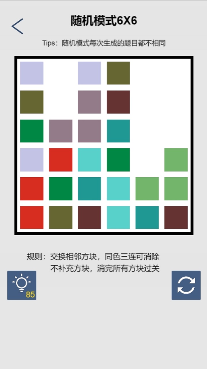 三思而后消什么时候出 公测上线时间预告