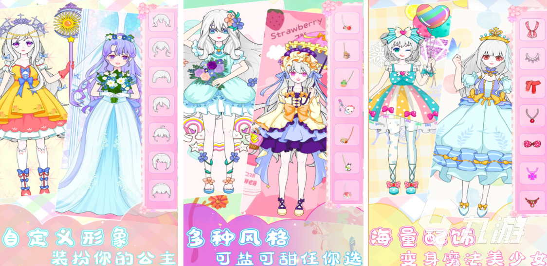 2025换装游戏免费盘点 好玩的换装小游戏推荐