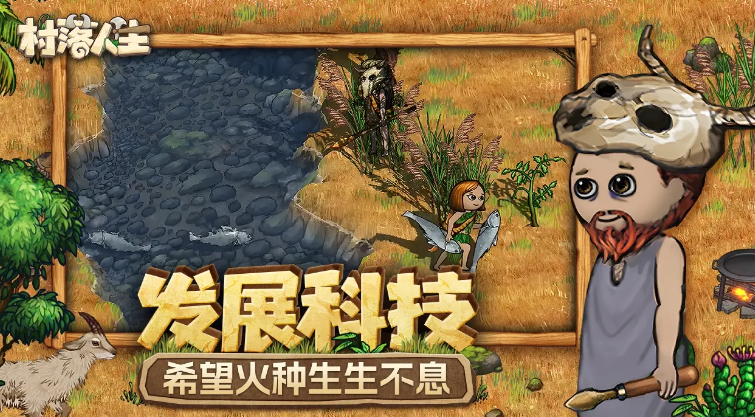 受欢迎的求生游戏有哪些 2025高人气的求生手游大全截图