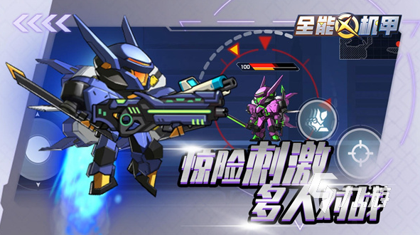 很老的3d第三人称机甲射击游戏叫什么 2025耐玩的机甲射击游戏合集