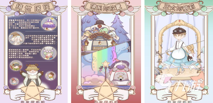 好玩的手工小游戏合集 2025有趣的手工小游戏排行