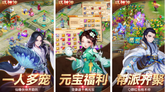 人气最高的仙侠手游叫什么2025热门的仙侠手游排行榜