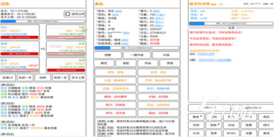 火爆的文字剧情游戏有哪些2025高人气的文字剧情手游下载
