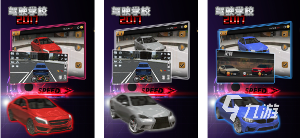 流行的模拟汽车游戏下载合集 免费的汽车游戏盘点2025