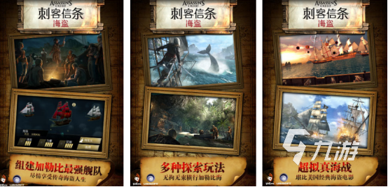 高人气的海盗船长游戏有哪些受欢迎的海盗手游推荐分享2025