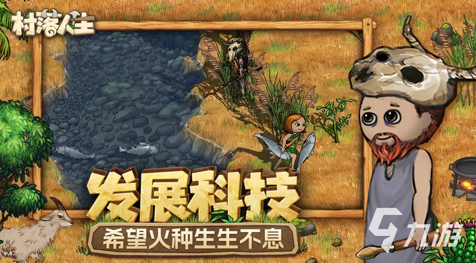 受欢迎的求生游戏有哪些 2025高人气的求生手游大全