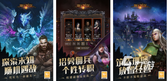 吉比特开发了哪些游戏高人气的吉比特开发手游下载2025