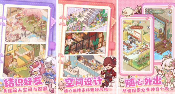 模拟经营游戏单机排行 2025受欢迎的单机经营手游大全截图