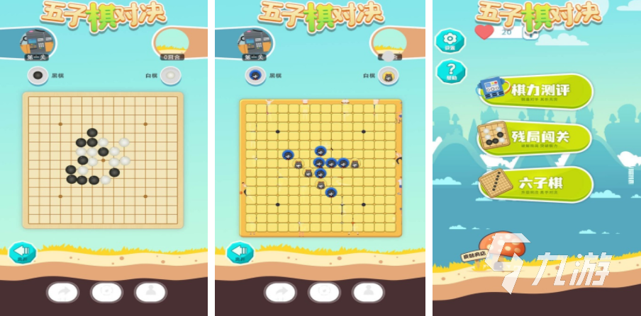 一款很老的单机游戏原始人叫什么 2025经典的单机游戏合集