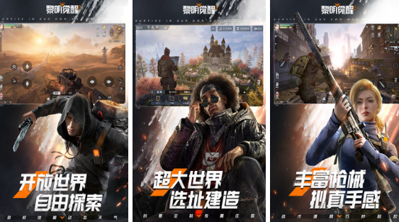 有没有好玩的无限资源游戏 2025耐玩的无限资源手游大全截图