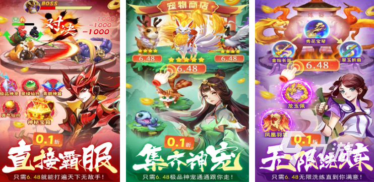 3d手游大型游戏排行榜前十名 热门的大型3d游戏前十名推荐2025