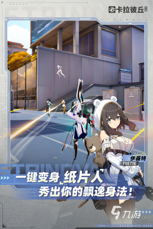 流行的射击游戏排行前五 2025受欢迎的射击游戏有哪些