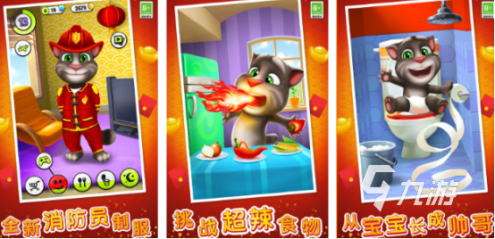 很早以前的一个单机养猫游戏是什么 2025流行的猫咪手游合集