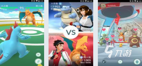 高人氣的寶可夢游戲下載 有趣的寶可夢游戲排行榜2025