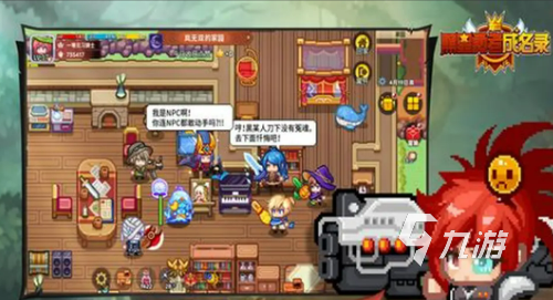 2025即将上线的大型网游有哪些 大型网游推荐合集