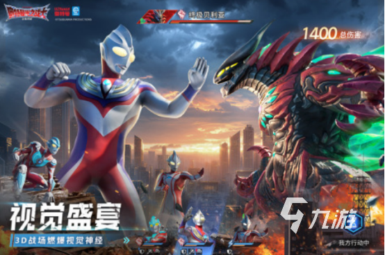 热门的赛文奥特曼游戏有哪些2025好玩的奥特曼手游推荐