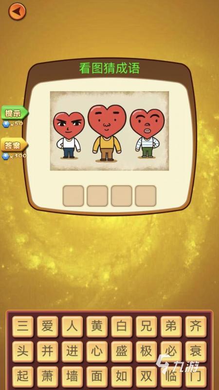 2025流行的烧脑游戏合集 好玩的烧脑游戏榜单