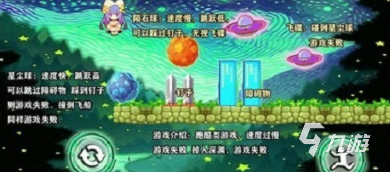 星空游戏有哪些 2025年最火爆的星空游戏排行榜 