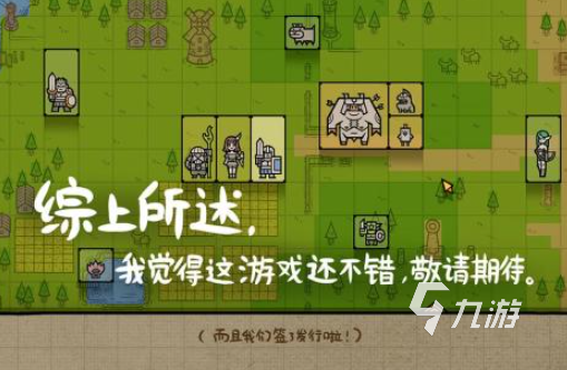 热门的军团手游合集 2025火爆的军团手游排行榜