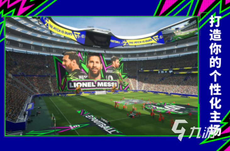 幼儿园体育游戏推荐 2025好玩的体验游戏分享