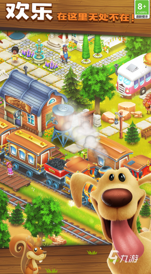 农场游戏排行榜前十名 2025耐玩的农场游戏推荐