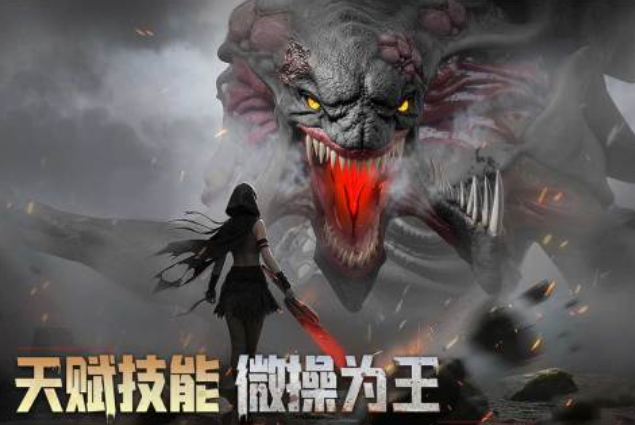 有什么手游不充钱能玩 2025免费的手游推荐排行截图