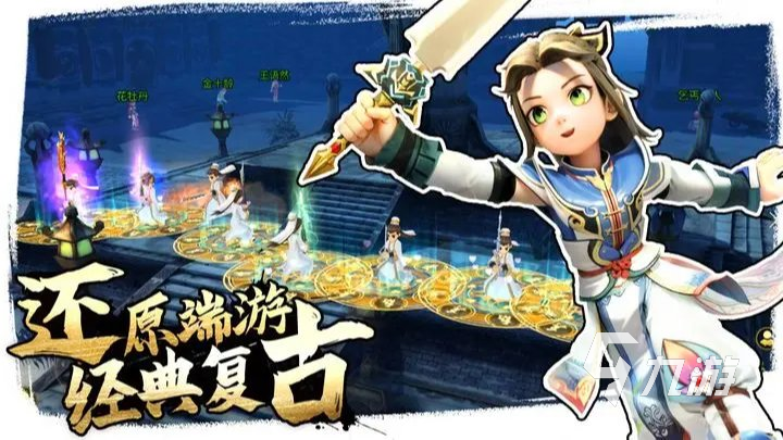 十几年前的一款叫江湖的游戏下载 2025耐玩的江湖游戏有哪些