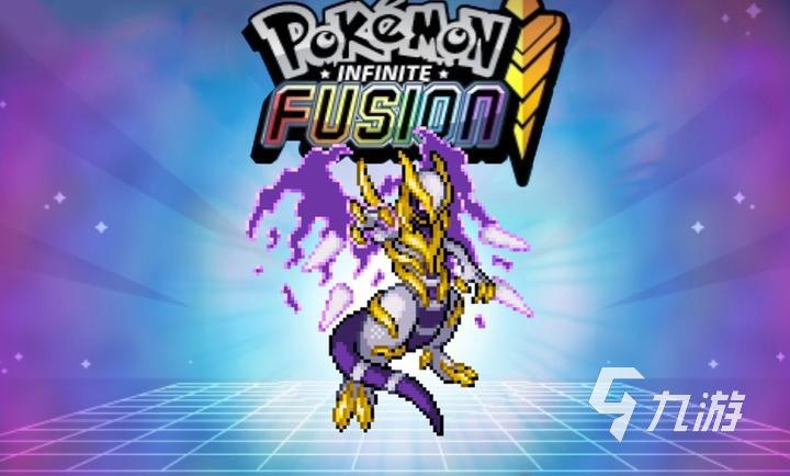 宝可梦像素单机游戏有哪些 2025有趣的宝可梦手游大全