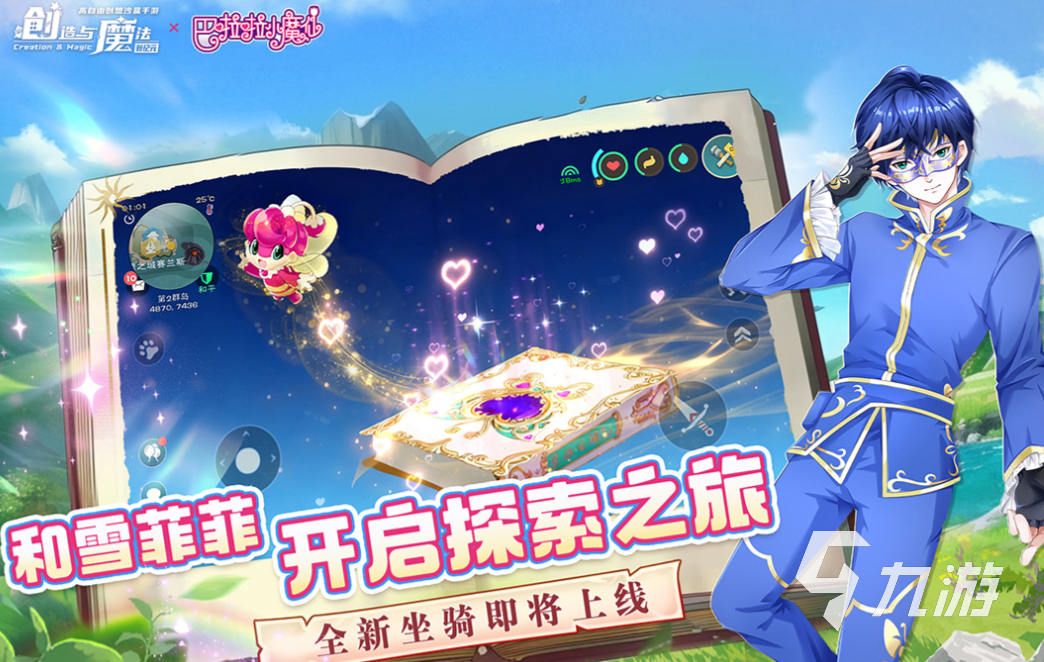 有趣的开放世界游戏推荐 好玩的开放世界游戏下载2025