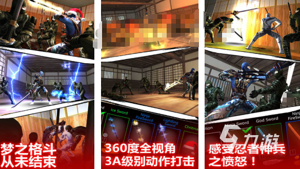 有个忍者左右跳爬墙的游戏有哪些 2025好玩的忍者游戏大全