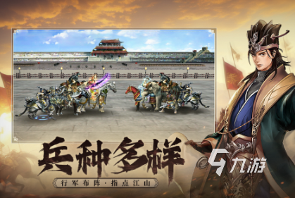 必玩的国战游戏前五 好玩的国战游戏分享2025