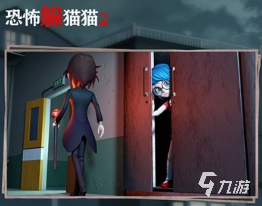 十大惊悚手游游戏排行榜 2025必玩的惊悚手游有哪些