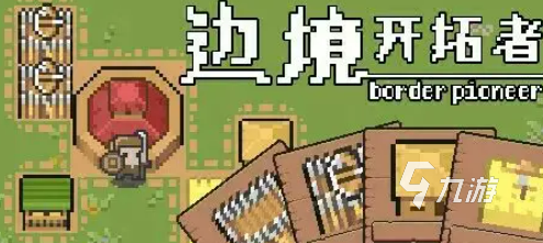 经典老单机游戏大全 2025热门单机游戏合集