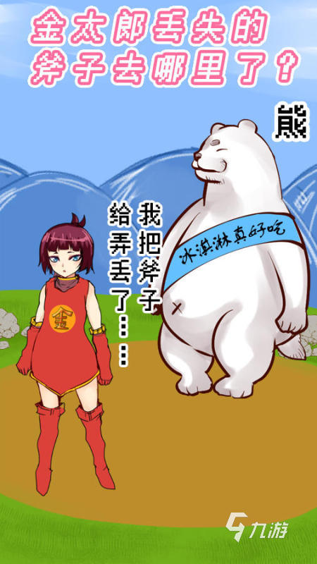 2025一个武士拿一把刀闯关的游戏有没有 受欢迎的武士游戏下载