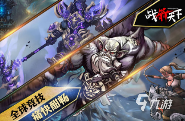 必玩的射箭游戏下载合集 2025受欢迎的射箭游戏下载排行