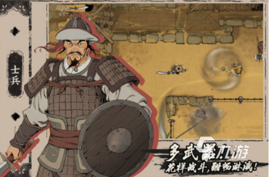 热门的动作单机游戏叫什么2025耐玩的单机动作手游推荐