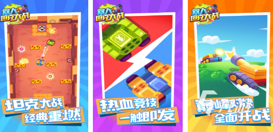 适合夜晚玩的双人游戏有哪些 人气较高的双人游戏推荐2025