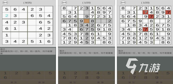 流行的填数字游戏1一9有哪几个2025免费的数字手游排行