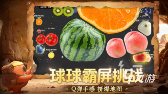 50人玩的集体简单游戏盘点 2025热门的集体游戏推荐