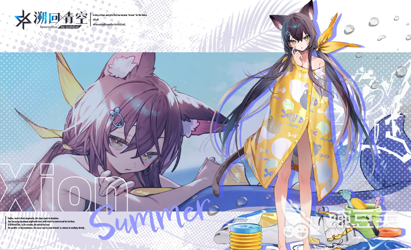 溯回青空图鉴一览 溯回青空角色介绍