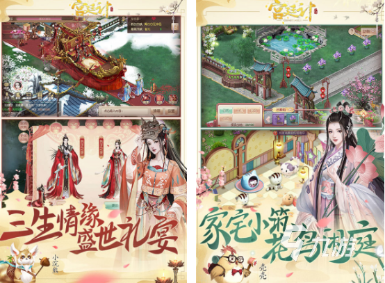 古代换装游戏有哪些 2025热门的古代换装游戏排行榜