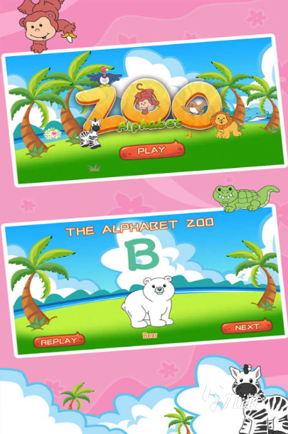 2025儿童玩的游戏有哪些 热门的儿童游戏前五